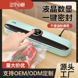 Carefully Selected Three Small Kitchen Vacuum Sealing Machines, Leak-Proof and Fresh-Keeping, Small Household Food Packaging Automatic Plastic Sealing Machines
