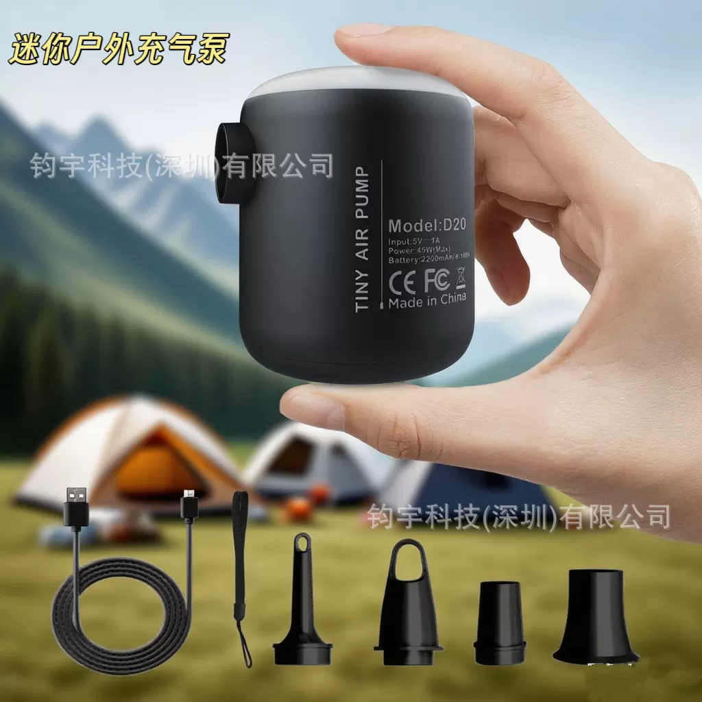 迷你露营充气泵便携式大功率打气泵充气床气泵差旅压缩袋抽气泵