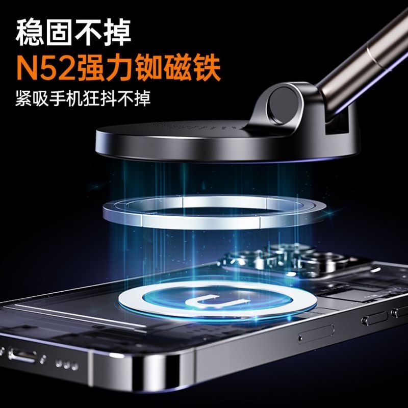新品无线充真空吸盘支架可折叠伸缩厨房车载真空双面磁吸手机支架|undefined