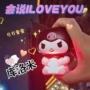 同款发光玩具