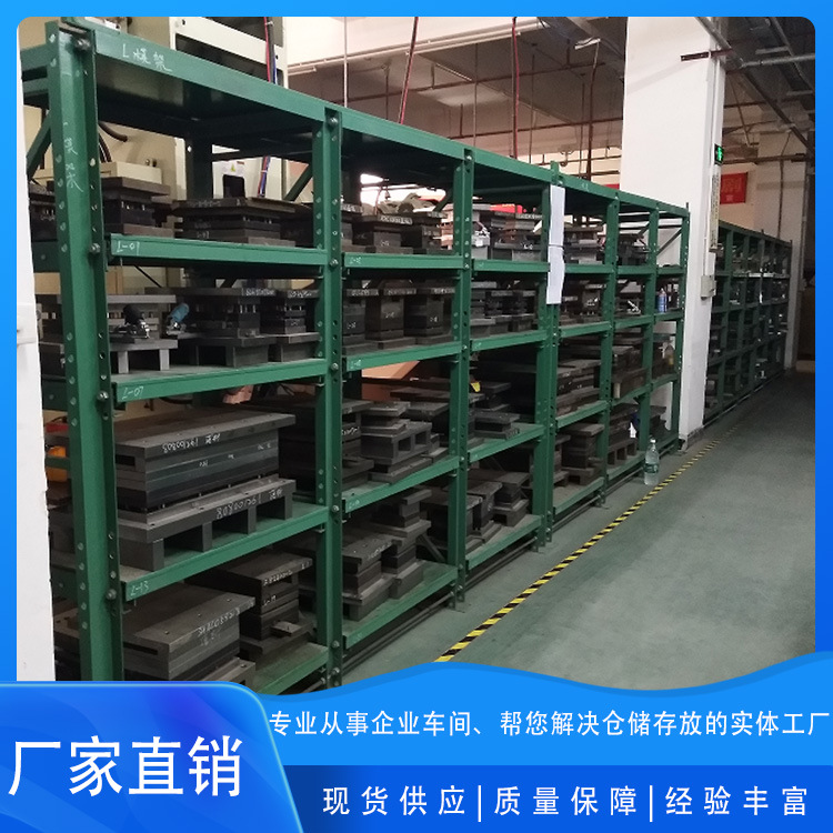 标配天车葫芦模具架子 模具整理存放货架 承重一吨/层标准模具架
