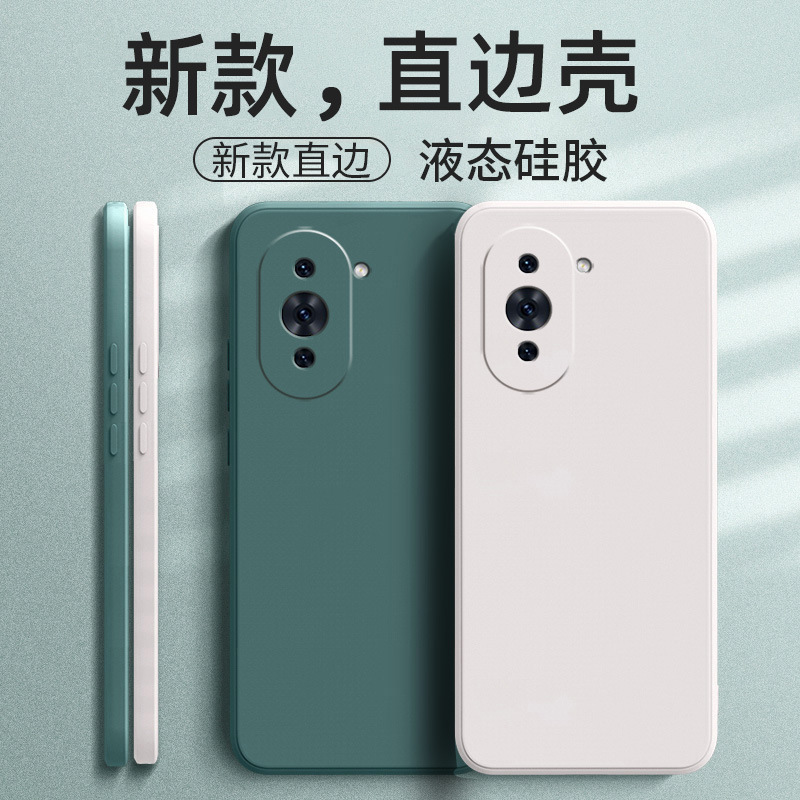 Suitable for Huawei Nova10Pro Mobile Phone Case Gla-Al00 Internet Celebrity Stylish Protective Cover Fashionable Liquid Silicone