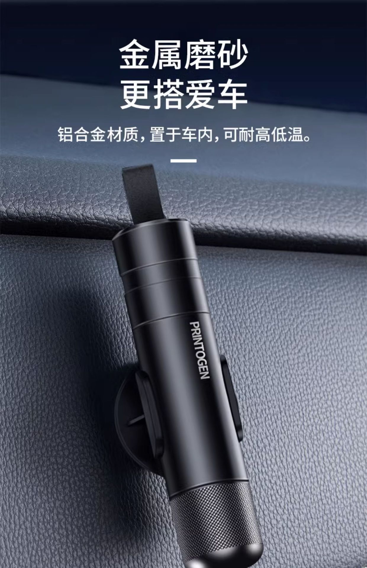 Car drowning escape tool explosion-proof car safety hammer tungsten steel head tempered glass broken window device fire fighting