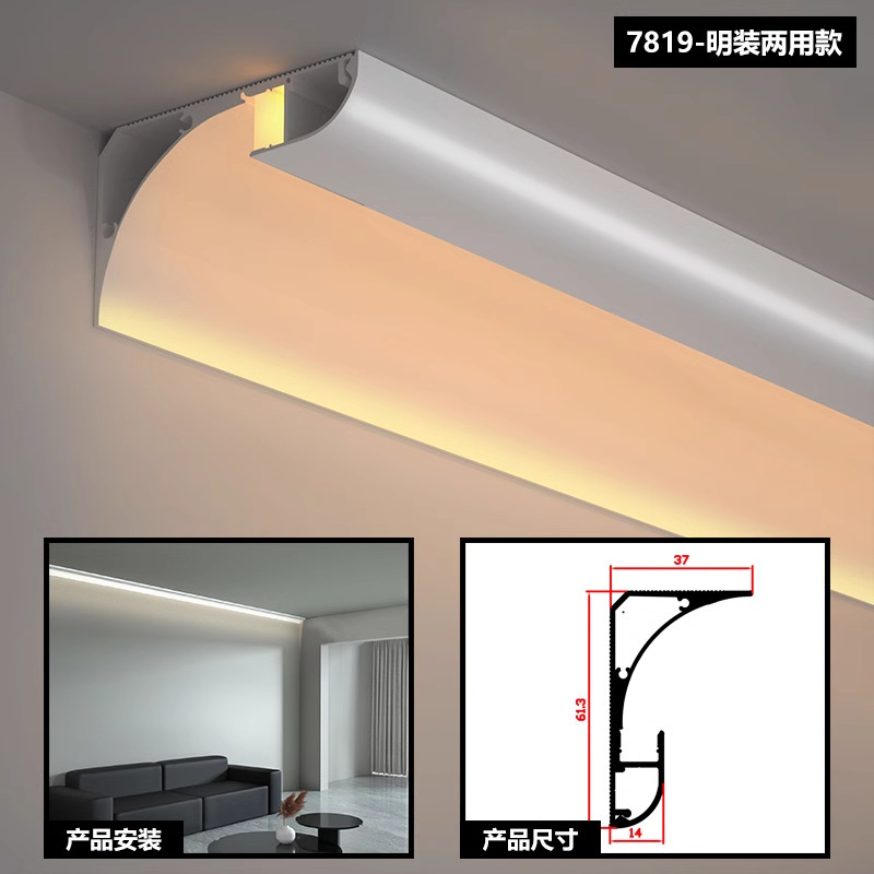 明装無吊り天井洗浄壁灯アルミ合金灯槽反射灯槽認可灰腰線石膏線頂角線灯帯|undefined