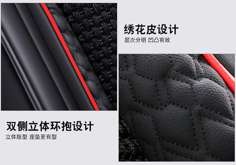 2025 New Car Seat Cushion, Universal Seat Cushion for All Seasons, Full Leather and Leather Solid Waist Ice Silk All-Inclusive Car Seat Cover