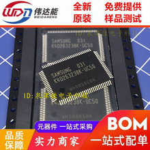 K4D263238K-UC50 液晶逻辑板芯片 QFP K4D263238K 全新原装正品