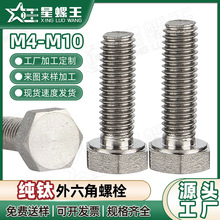 �����Ǽ���ݽz�����^����ݽz�M4M5M6M8���ȫ�ݼy�Cе��˨���l