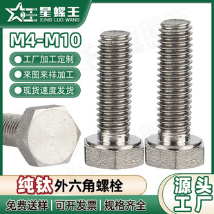 �����Ǽ���ݽz�����^����ݽz�M4M5M6M8���ȫ�ݼy�Cе��˨���l