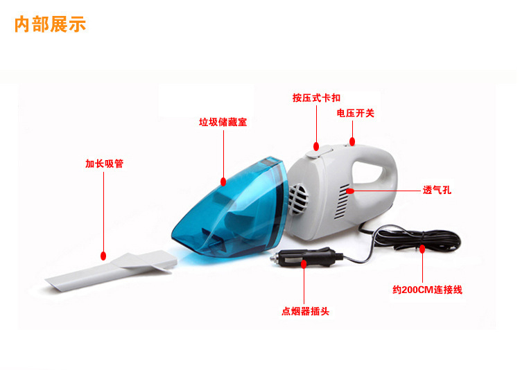 吸尘器（小）_06
