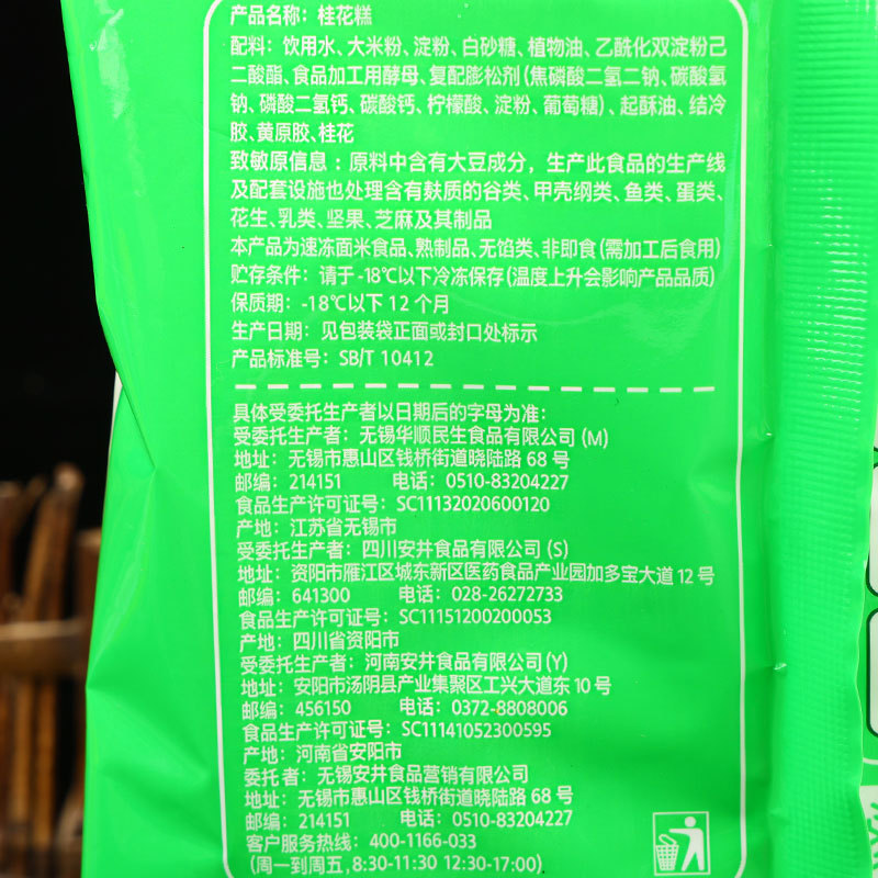 马小桃吃了霍雨浩的那个东西