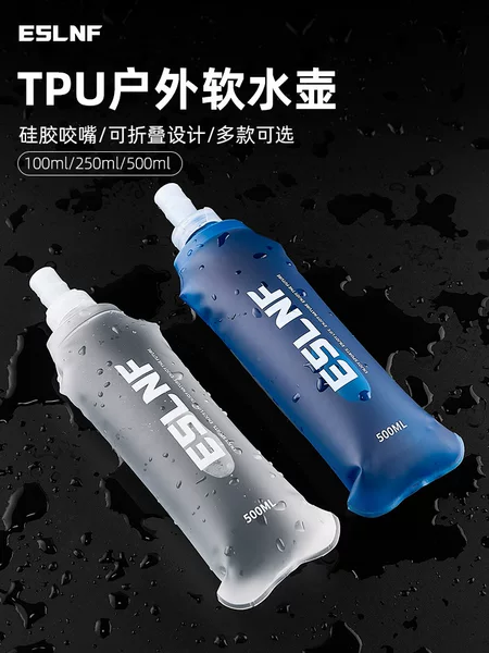 ESLNF Soft Water Bag for Cycling, Portable Large Capacity Outdoor Water Bag, Foldable Water Bag, Sports Soft Water Bottle