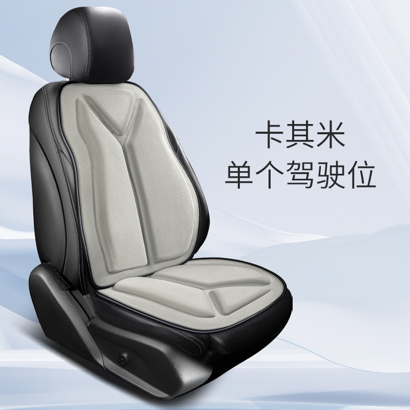 [높은 리바운드 감압] 그레이 스퀘어 쿠션 + 등받이 [벌집 메쉬]]