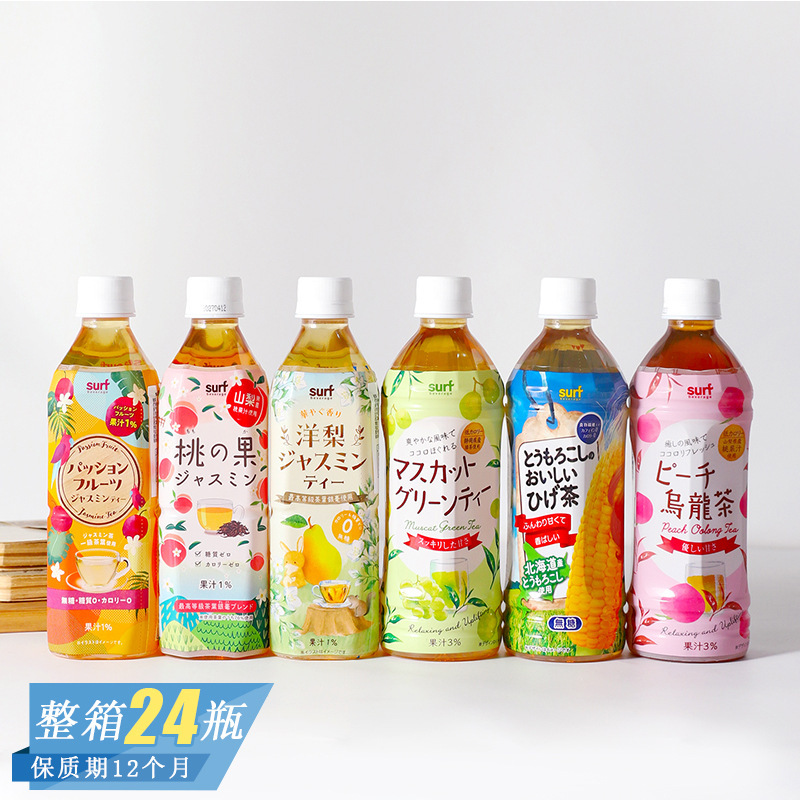 Japanese Imported Surf Passion Fruit Grape Peach Flavored Jasmine Oolong Tea Drink, Popular High-Appearance Thirst-Quenching Beverage