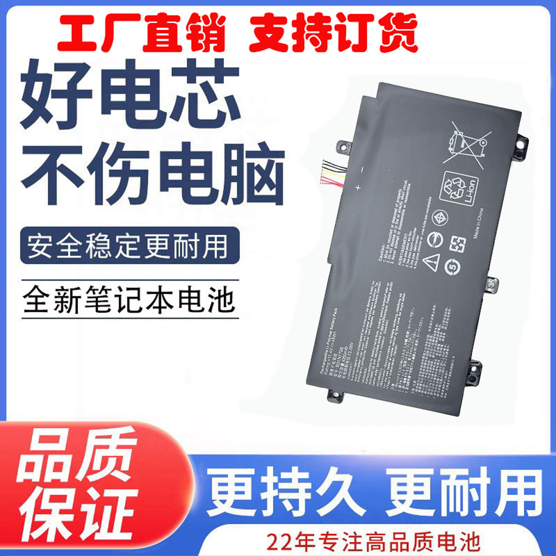 For ASUS FX95G B31N1726 FX86 FX80G FX80GE/GD8750 battery For ASUS FX95G B31N1726 FX86 FX80G FX80GE/GD8750 battery