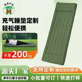 户外充气床;充气床;防潮/野餐垫