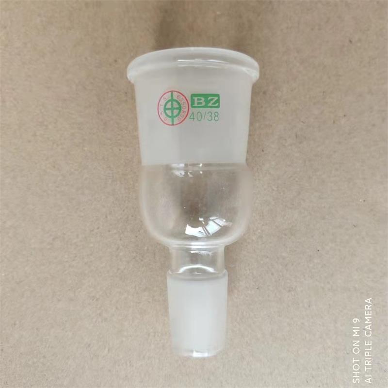 变头口大塞小转换接头标准磨口实验玻璃仪器耗材