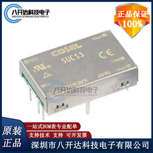 ȫ��ԭװ ��Ʒ SUCS32412C 3W 18V-36Vת/12V/0.25A ֱ������ģ��