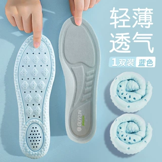 步云防臭运动鞋垫舒适吸汗轻薄透气女女夏季厂家批发防滑防臭