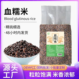 杂粮组合;玉米;豆类