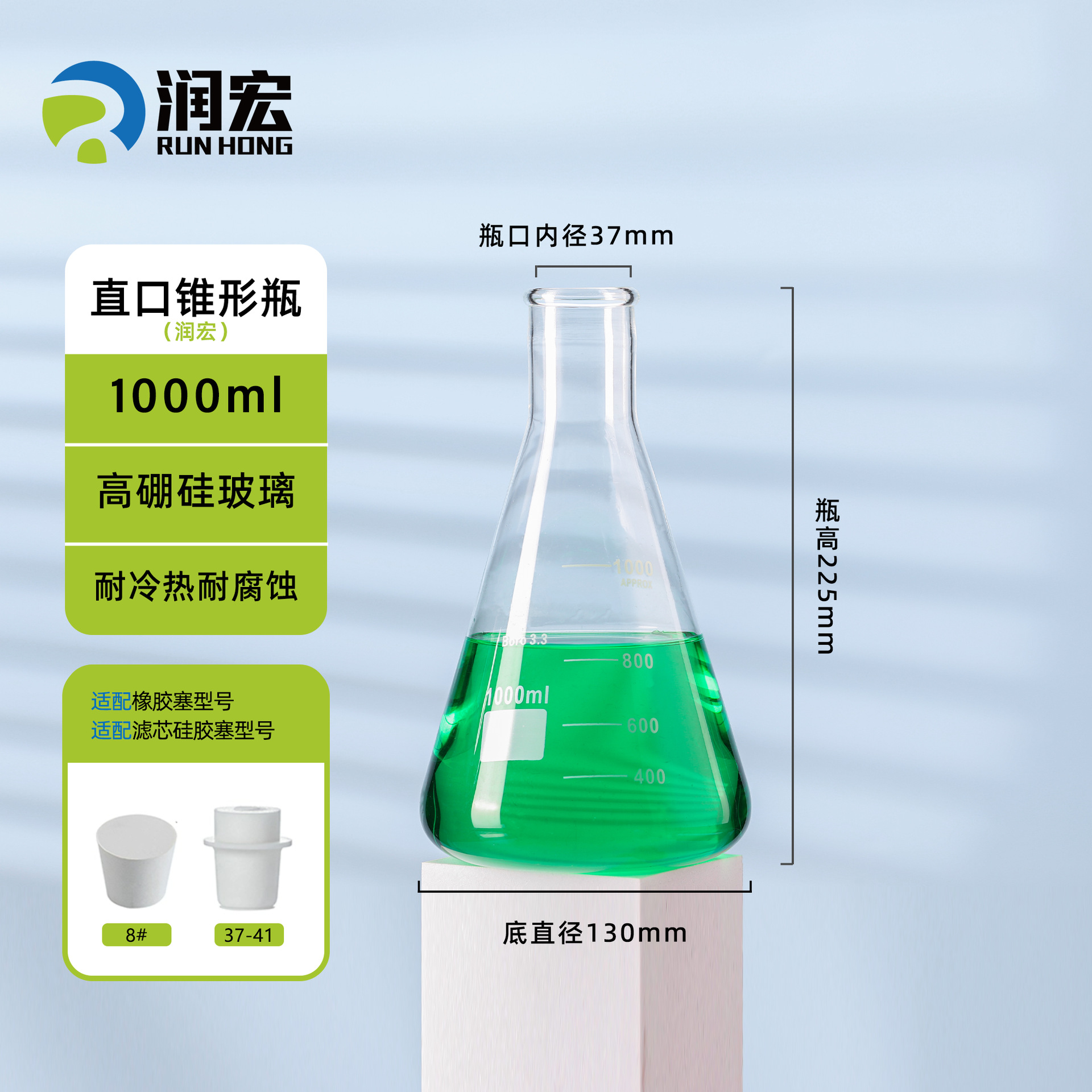 JIANG玻璃 alta borosilicona boca recta frasco cónico abierto frasco triangular frasco cónico de laboratorio frasco de vidrio frasco de fondo plano