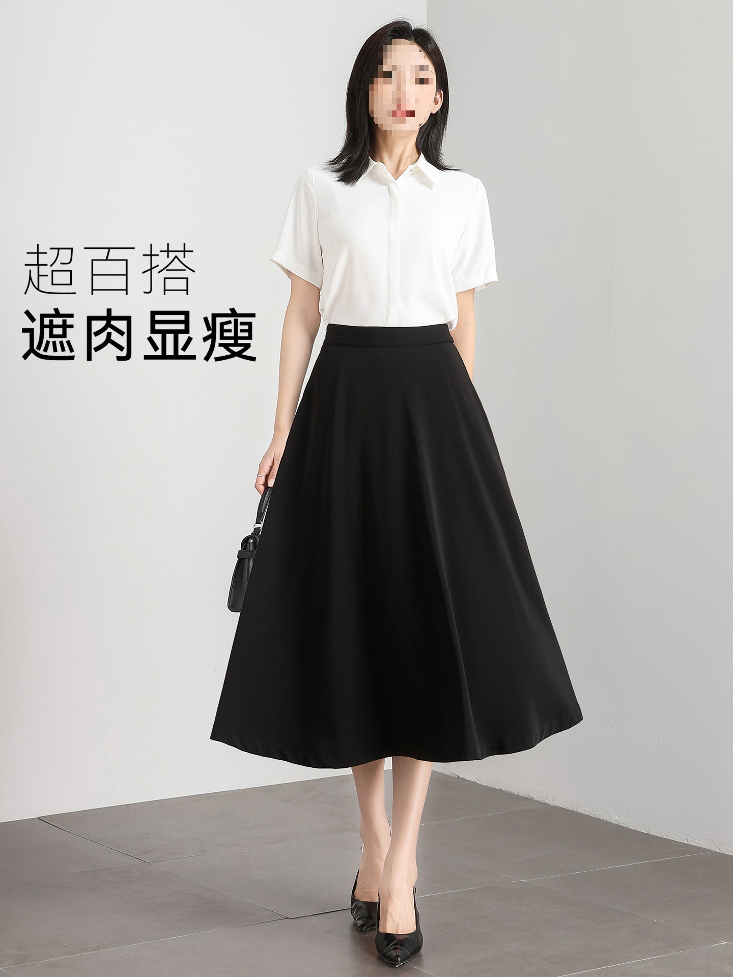 Black Skirt Women's Spring and Autumn New Formal Umbrella Skirt Professional Pleated Skirt Interview Suit Long Skirt