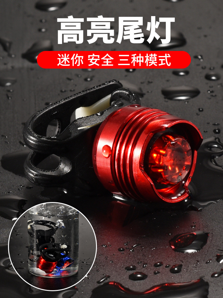 Luz trasera de bicicleta de montaña luz de advertencia de aluminio luz de montaje nocturno luz de rana luz trasera rubí accesorios de equipo de bicicleta