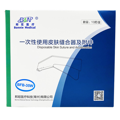 Bonnie Medical Disposable Skin Stapler 35W Sterile Wound Skin Stapler