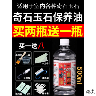 ��ʯ���B�͌��������Ϲ����ˮ���S��Һ���o�팣�I���{ʯ�^