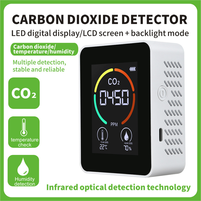 红外线二氧化碳检测仪CO2升级版智能室内浓度PM2.5空气质量测试仪|ms