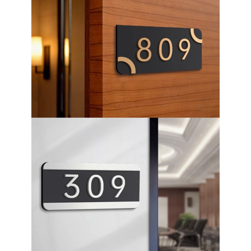 自粘号码牌亚克力门立体字牌门牌号标识牌创意轻奢别墅包厢宿舍牌