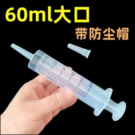 畜牧养殖机械;喂养餐具;其他实验室品