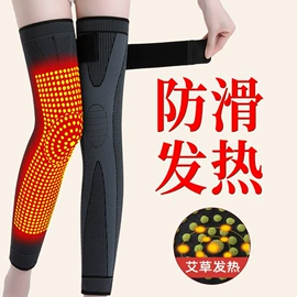 护膝;墙贴;衣架