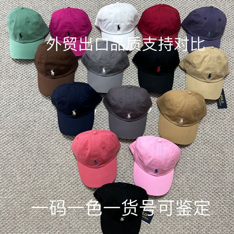Scanable/High-Quality Laff Rl Baseball Cap, Peaked Cap, Sun Hat, Soft Top, Same Style for Men and Women, Versatile and Casual