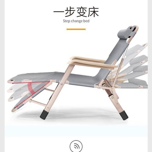 Reclining chair foldable nap chair napping bed office backrest lazy man chair bed beach home multifunctional chair