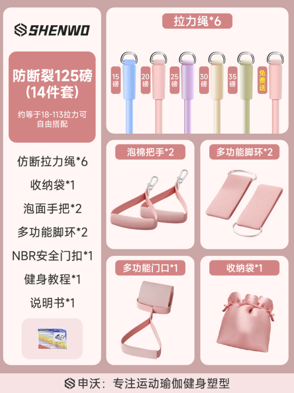 高位下拉训练器拉力绳居家练背弹力带力量健身器材运动瑜伽女|undefined