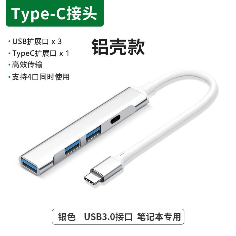 Связь док-станции Si-in-one для Apple мобильного телефона, компьютера, конвертер ноутбука, интерфейс расширения Type-C
