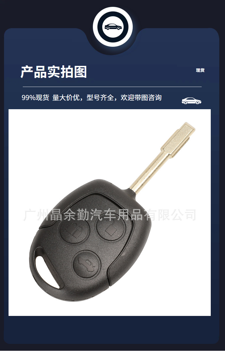 315/433 switchable for Ford Focus Fiesta car remote key 433 frequency 4D60/4D63