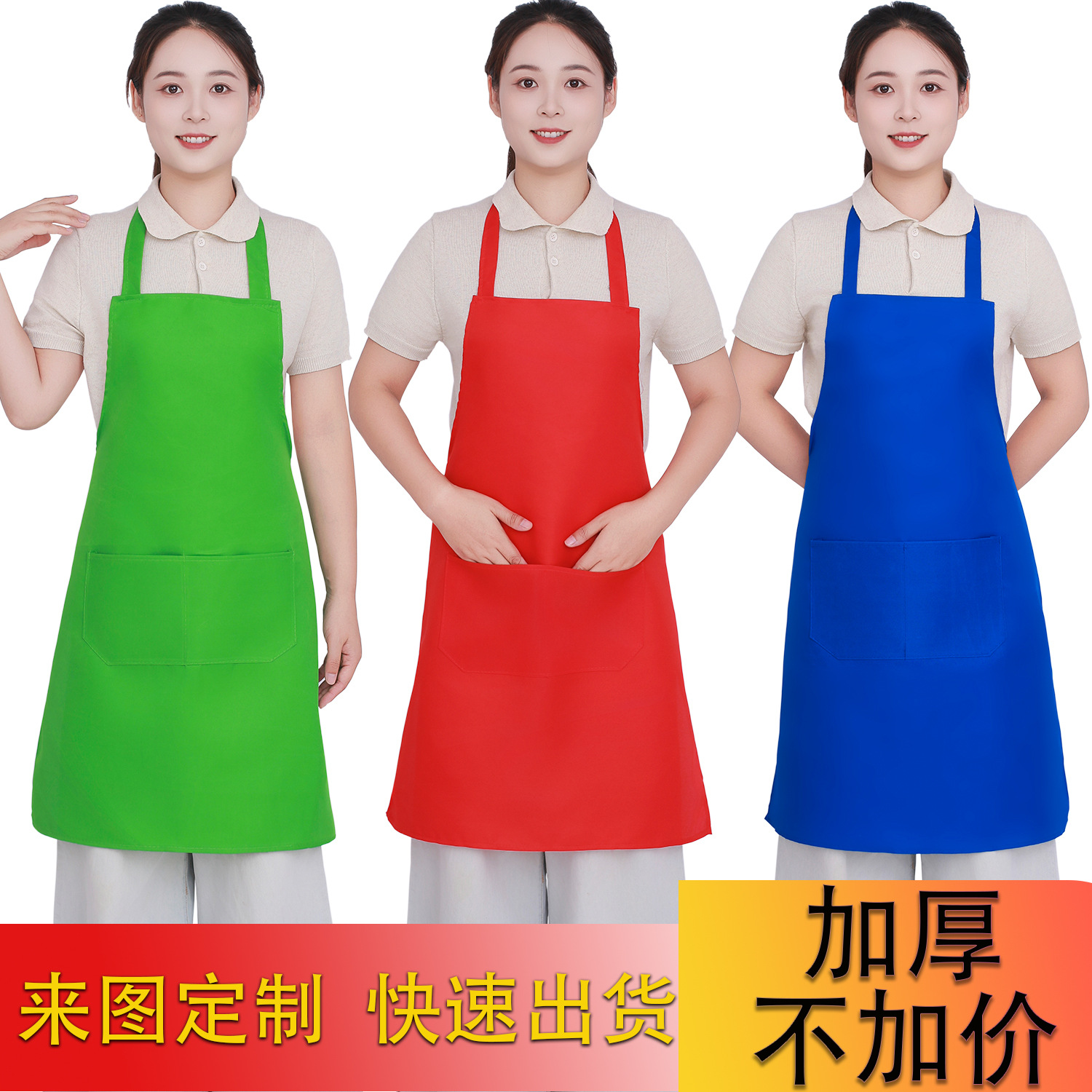 Publicidad delantal impresión logotipo promocional regalos publicidad de cocina de hombres y mujeres ropa de trabajo de comedor cintura roja sin mangas personalizada