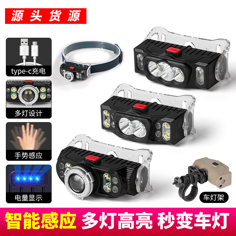 Fuente de luz múltiple fuerte inducción de pesca nocturna magnética pequeño faro LED carga multifuncional al aire libre multi-faro Luz de marcha faro