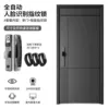 : Free shipping and installation + face recognition fingerprint lock + 3* bracelet
