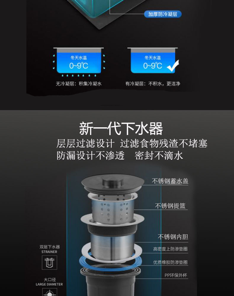 黑金刚详情页_08
