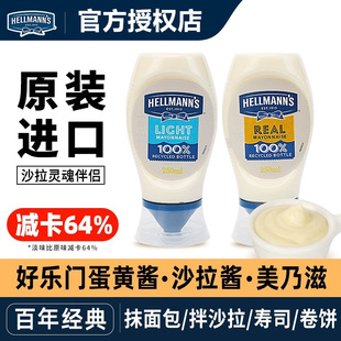 �Ø��Tԭζ�p֬��ζ���S�u������������ɳ���uHellmanns�M��