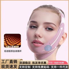工場リフティングと引き締めツール、フェイシャルVフェイス包帯整形ツール、フェイシャルリフティングとフェイシャルスカルプティング、快適で通気性のあるVフェイスマスク