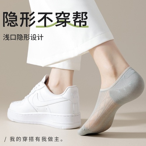 Women's Summer Thin Slip-Resistant Non-Slip Boat Socks with Mesh Open Toe Breathable Invisible Short Socks, INSAge-Appropriate Women's Socks