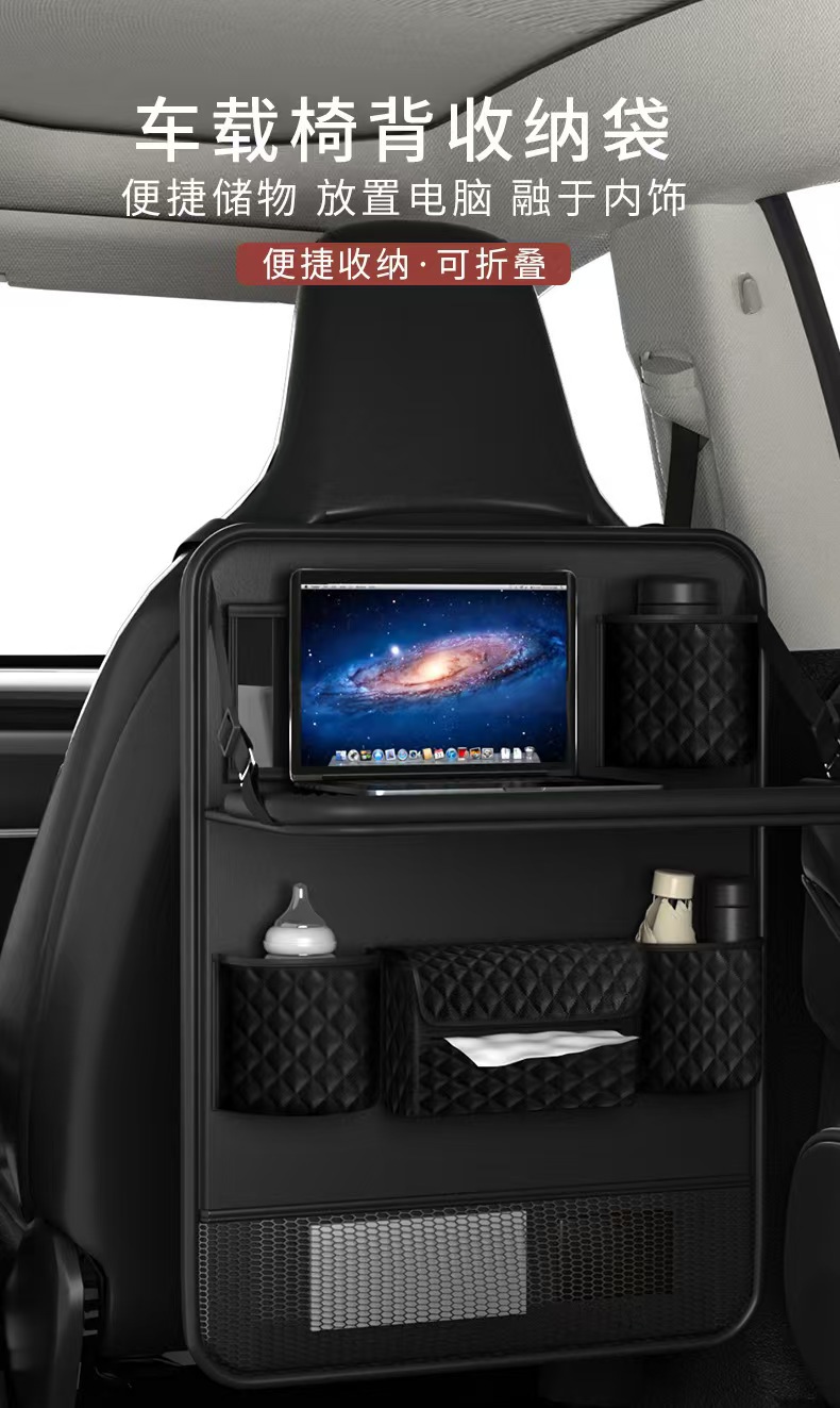 Asiento trasero del coche bolsa de almacenamiento bolsa colgante coche Silla de cuero espalda bolsa de almacenamiento multifuncional bolsa de almacenamiento