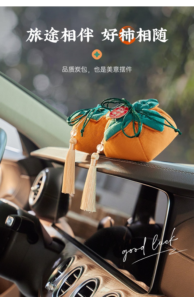 Suitable for new cars, removes formaldehyde and odors, special activated carbon car accessories, bamboo charcoal bag for car deodorization