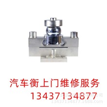 120吨地磅 100吨电子汽车衡（3米16米） 鑫南地磅13437134877