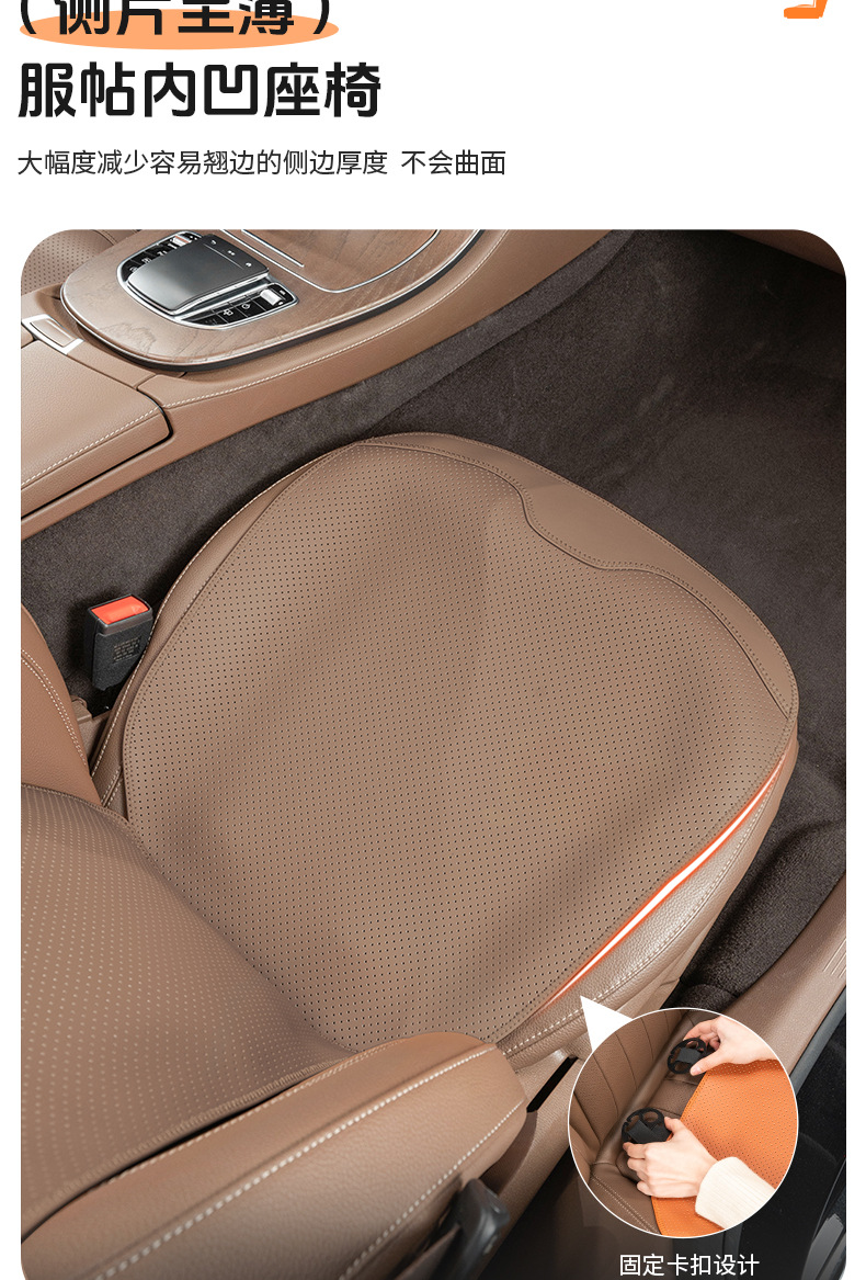 Suitable for ideal car seat cushion ONE/L7/L8/L9/L6 four seasons car seat cover seat cushion breathable anti-slip cushion