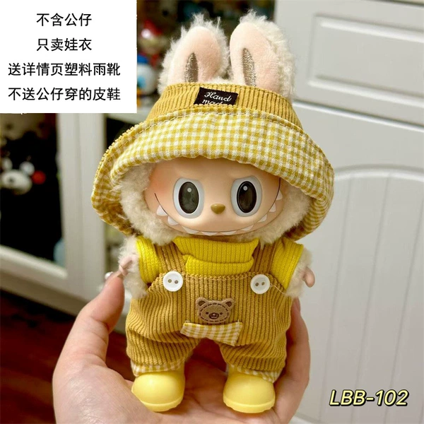 LBB-102 Baby Clothes (hat + clothes + overalls) comes with yellow rain boots