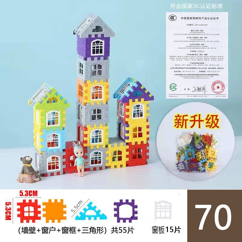 Bloques de construcción de casa grande conjunto completo de bloques de construcción de niños cuadrados juguetes de jardín de infantes para niños en casa
